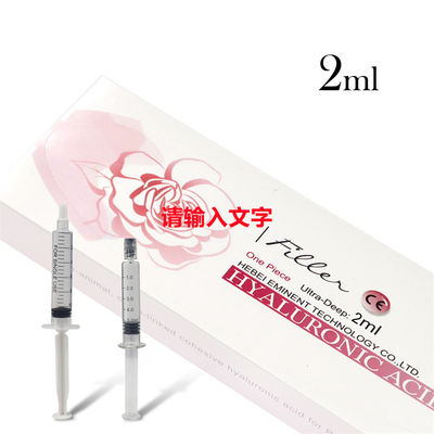 Riempitore cutaneo 3 ml Derma fine profondo Riempitore acido ialuronico ultra profondo rughe